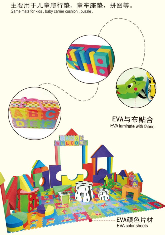 下游應用之玩具領(lǐng)域